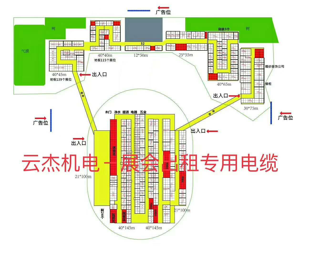 合肥315家具博覽會(huì)4.jpg